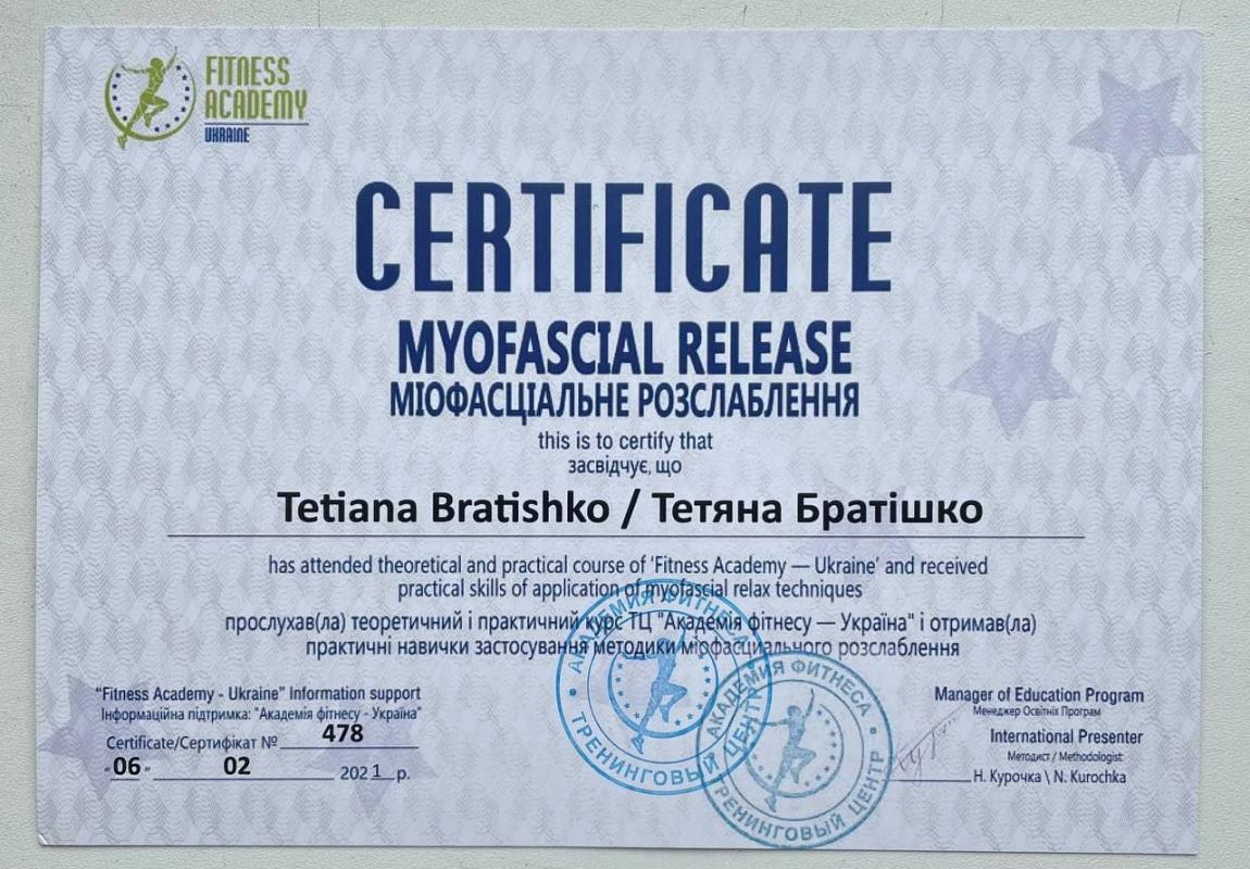 Фитнес тренер Мариуполь Братишко
