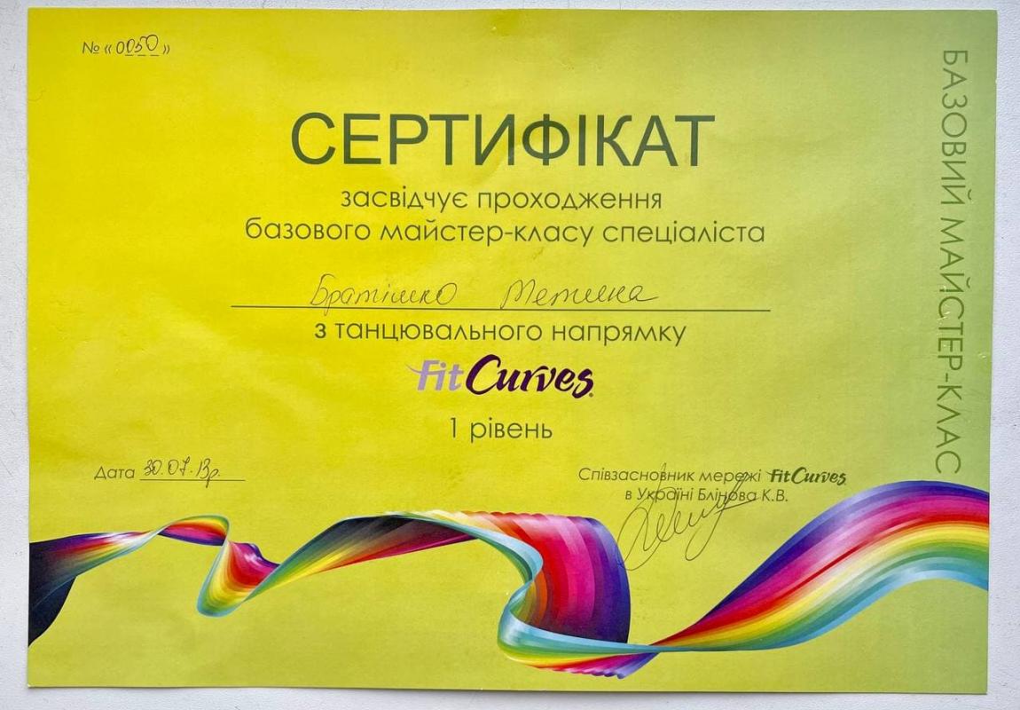Фитнес для беременных дома