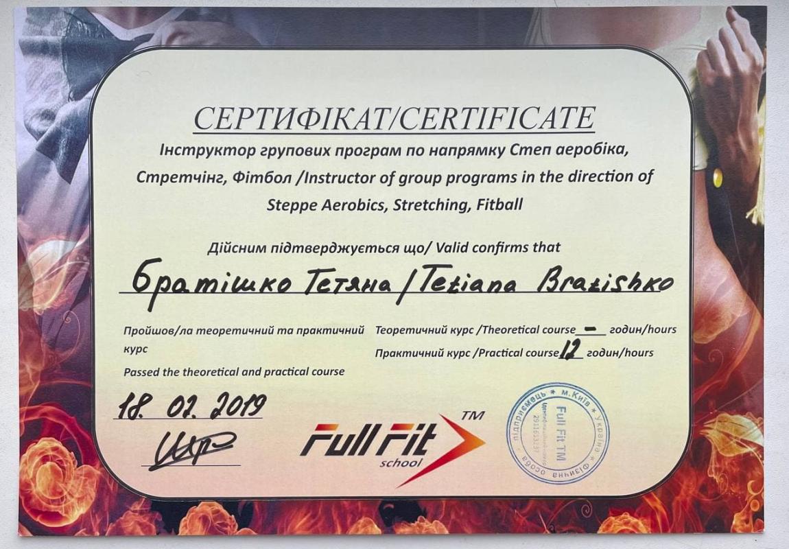 Фитнес дома для женщин