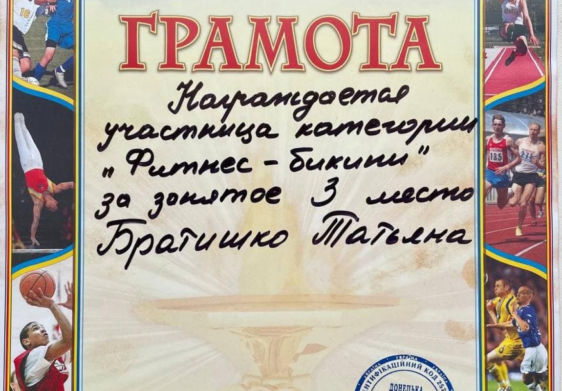 Спортивные занятия дома